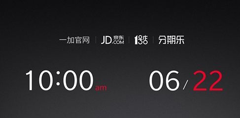 一加5手机多少钱 一加5售价及配置介绍