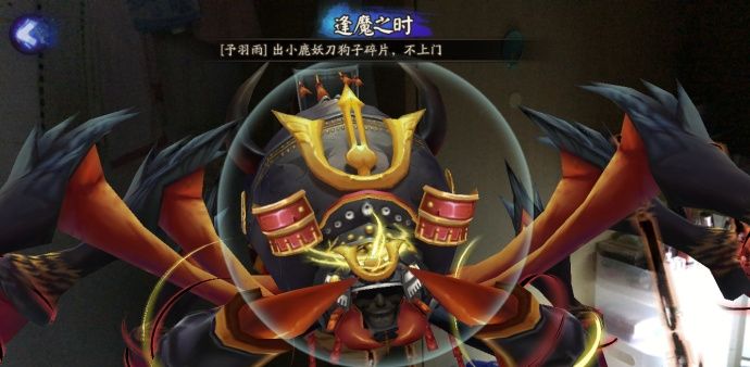 阴阳师土蜘蛛怎么打最好 土蜘蛛收益提高小技巧《阴阳师手游》土蜘蛛boss阵容推荐