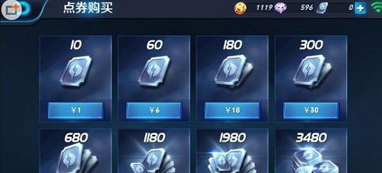 王者荣耀微信充值不了怎么回事 王者荣耀苹果版微信怎么冲点券