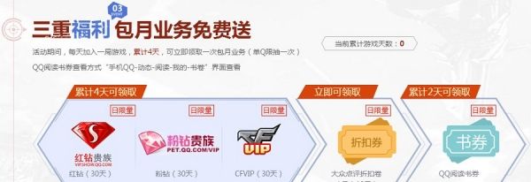 cf���ظ������޾�ϲ���ַ QQ�������������