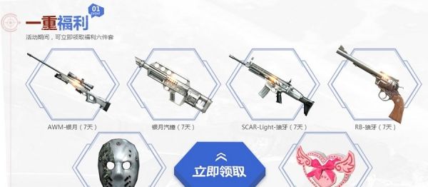 cf���ظ������޾�ϲ���ַ QQ�������������