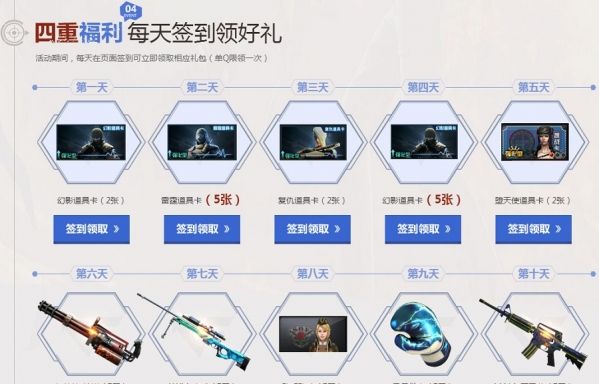 cf���ظ������޾�ϲ���ַ QQ�������������