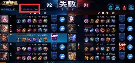 一局打了整整170分钟,送皮肤送钱也不投!