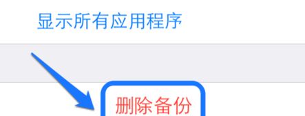 icloud储存空间当前不可用 苹果7icloud储存空间满了怎么办