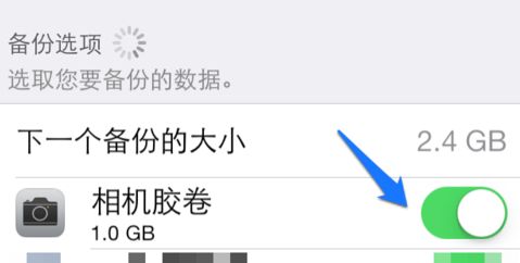 icloud储存空间当前不可用 苹果7icloud储存空间满了怎么办