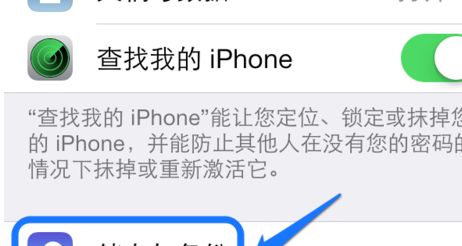 icloud储存空间当前不可用 苹果7icloud储存空间满了怎么办