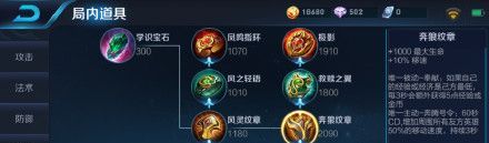 ������ҫS8�����汾���ø���Ӣ�۸������Ӿ���ֵ�;��õ�װ��