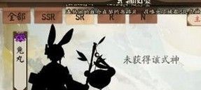 超级卡哇伊的SR式神兔丸即将上线了哦阴阳师兔丸阵容最强搭配 兔丸阵容怎么搭配?