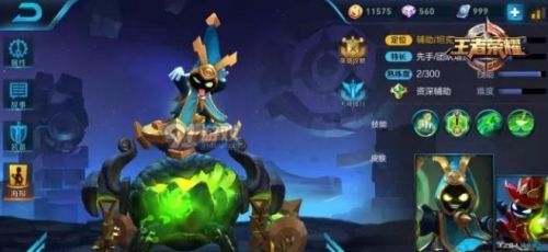 王者荣耀6月26日周免英雄更换公告 女神团上线王者荣耀6月26日周免英雄更换公告 女神团上线