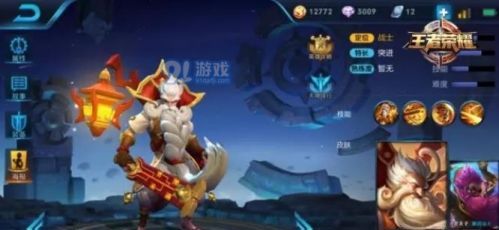 王者荣耀6月26日周免英雄更换公告 女神团上线王者荣耀6月26日周免英雄更换公告 女神团上线