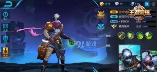 王者荣耀6月26日周免英雄更换公告 女神团上线王者荣耀6月26日周免英雄更换公告 女神团上线