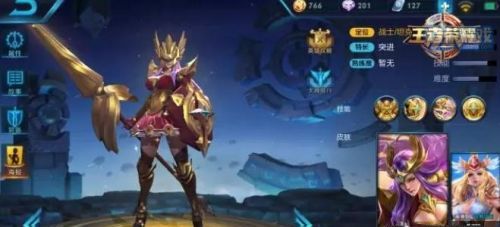 王者荣耀6月26日周免英雄更换公告 女神团上线王者荣耀6月26日周免英雄更换公告 女神团上线