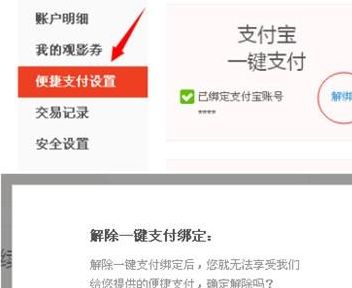 �ֻ�֧�����ſ��Ա��ôȡ���Զ����� �ſ��Ա�ر��Զ����ѷ���