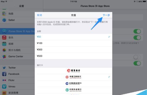 iPad��γ�ֵ��ipad���ѹ��򷽷�iPad��γ�ֵ��ipad���ѹ���̳�