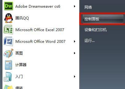 电脑死机之后搜索不了文件内容怎么办电脑死机之后搜索不了文件内容怎么处理