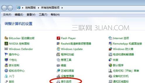 电脑死机之后搜索不了文件内容怎么办电脑死机之后搜索不了文件内容怎么处理
