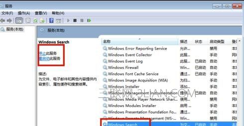 电脑死机之后搜索不了文件内容怎么办电脑死机之后搜索不了文件内容怎么处理