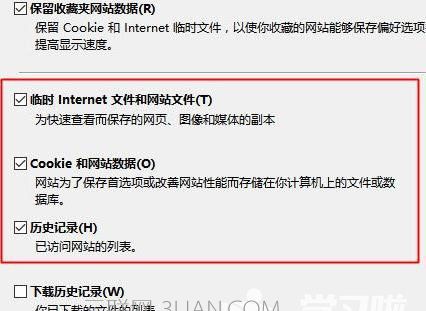 IE浏览器出现假死机怎么办IE浏览器出现假死机该怎么处理