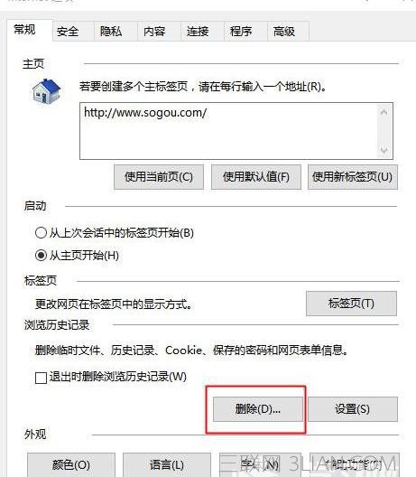 IE浏览器出现假死机怎么办IE浏览器出现假死机该怎么处理