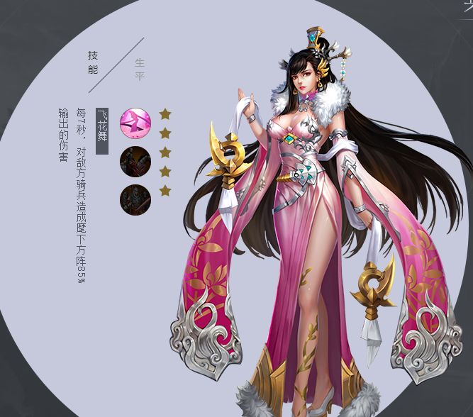 汉王纷争手游武将排行榜 网易汉王纷争哪个武将最厉害