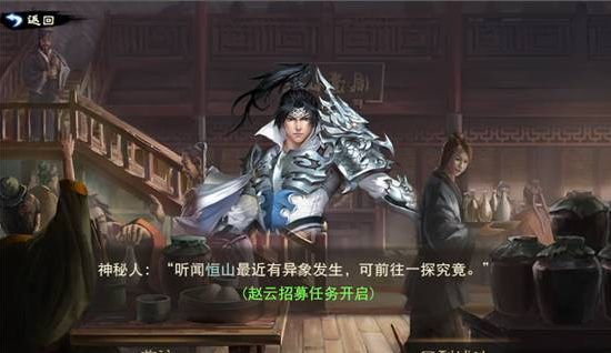 汉王纷争手游武将排行榜 网易汉王纷争哪个武将最厉害