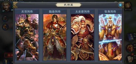 汉王纷争手游武将排行榜 网易汉王纷争哪个武将最厉害