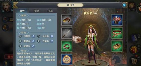 汉王纷争手游武将排行榜 网易汉王纷争哪个武将最厉害