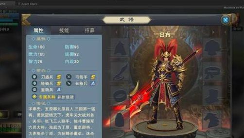 汉王纷争手游武将排行榜 网易汉王纷争哪个武将最厉害