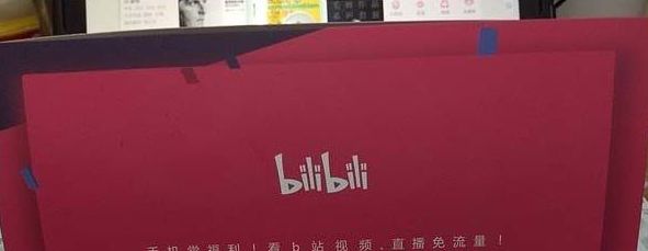 bվ22������ʧ����ô���� bվ22����33���������ȷ����