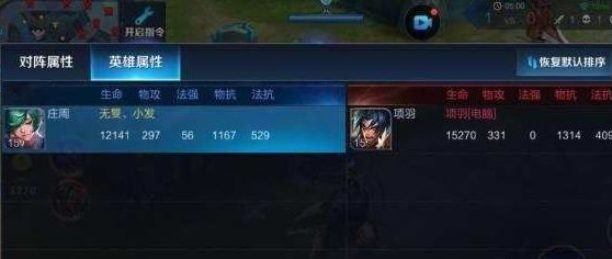 王者荣耀庄周被动是不是隐身 王者荣耀新版庄周怎么叠被动