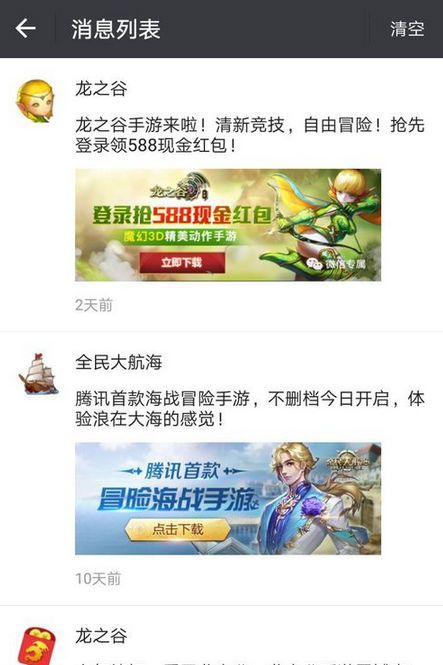 ΢����ô��������ҫÿ��ս��