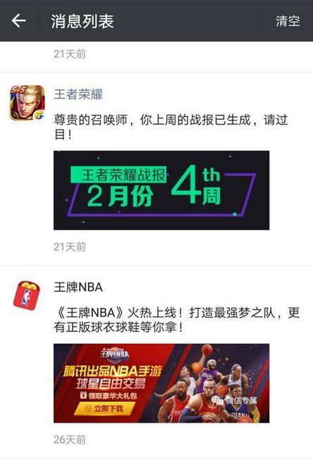 ΢����ô��������ҫÿ��ս��