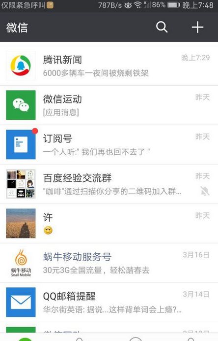 ΢����ô��������ҫÿ��ս��