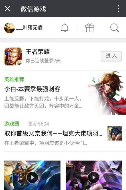 ΢����ô��������ҫÿ��ս��