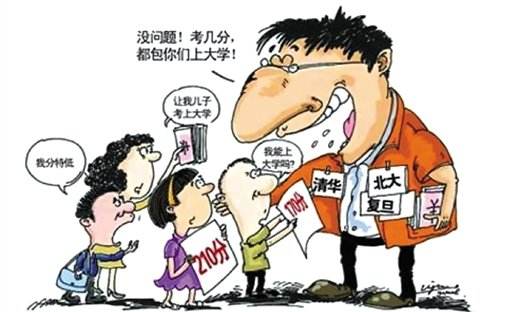 高招诈骗案频发: “免试入学”专攻落榜考生