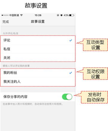 微博我的故事可以保存吗 怎么保存别人的微博故事视频