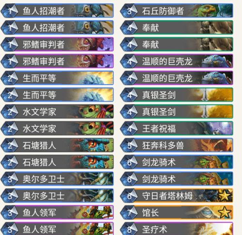 ¯ʯ��˵������ĩ���ٳ�֡��������������