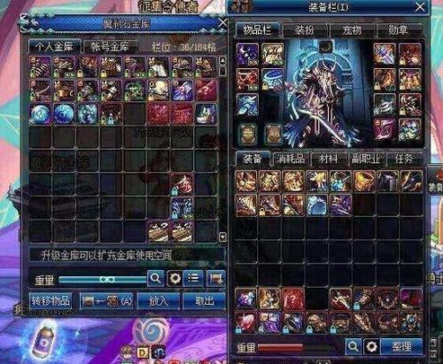 DNF������ǿװ���� ��ɱ�����������񱦱�