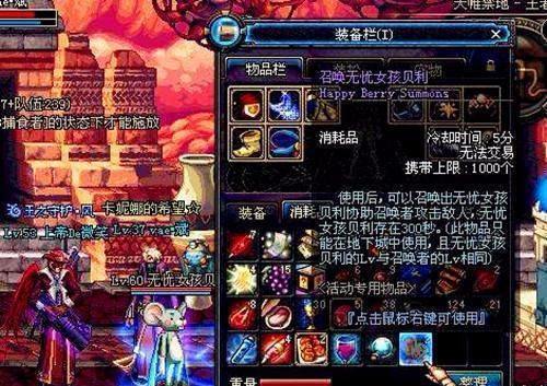 DNF������ǿװ���� ��ɱ�����������񱦱�