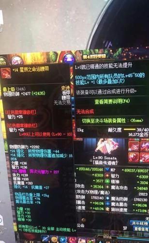 DNF������ǿװ���� ��ɱ�����������񱦱�