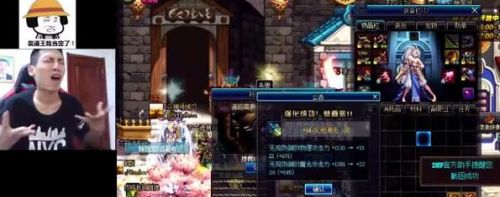 DNF������ǿװ���� ��ɱ�����������񱦱�