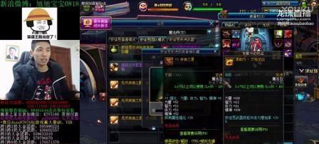 DNF������ǿװ���� ��ɱ�����������񱦱�