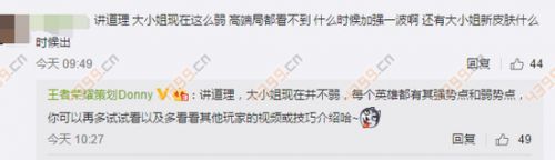 赵云重做是谣传!王者荣耀策划亲自辟谣王者荣耀策划答疑