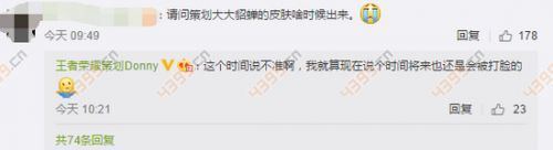 赵云重做是谣传!王者荣耀策划亲自辟谣王者荣耀策划答疑