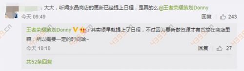 赵云重做是谣传!王者荣耀策划亲自辟谣王者荣耀策划答疑