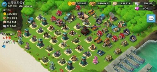 �������6��30�տ�¡��1-7�׶δ򷨹���