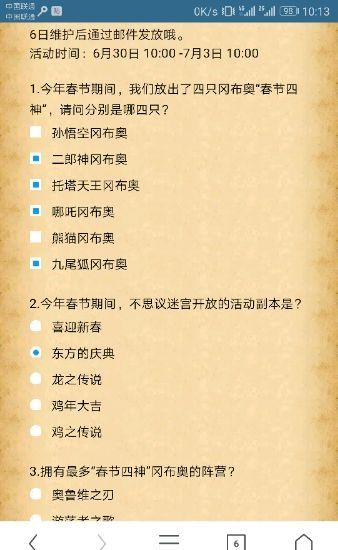 ��˼���Թ����д����𰸴�ȫ