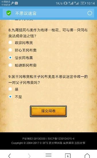 ��˼���Թ����д����𰸴�ȫ