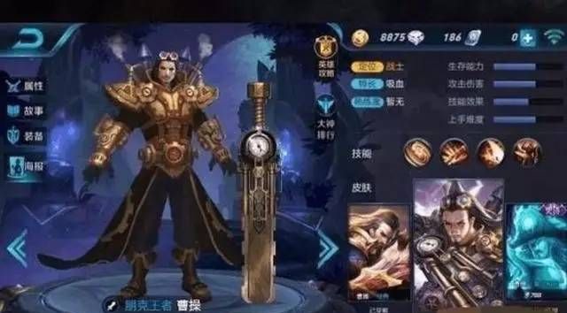 《王者荣耀》新赛季来临,新手玩家攒了金币该买什么英雄?