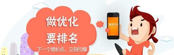 淘宝联盟—淘宝已经进入全新的店淘时代,来晚后悔